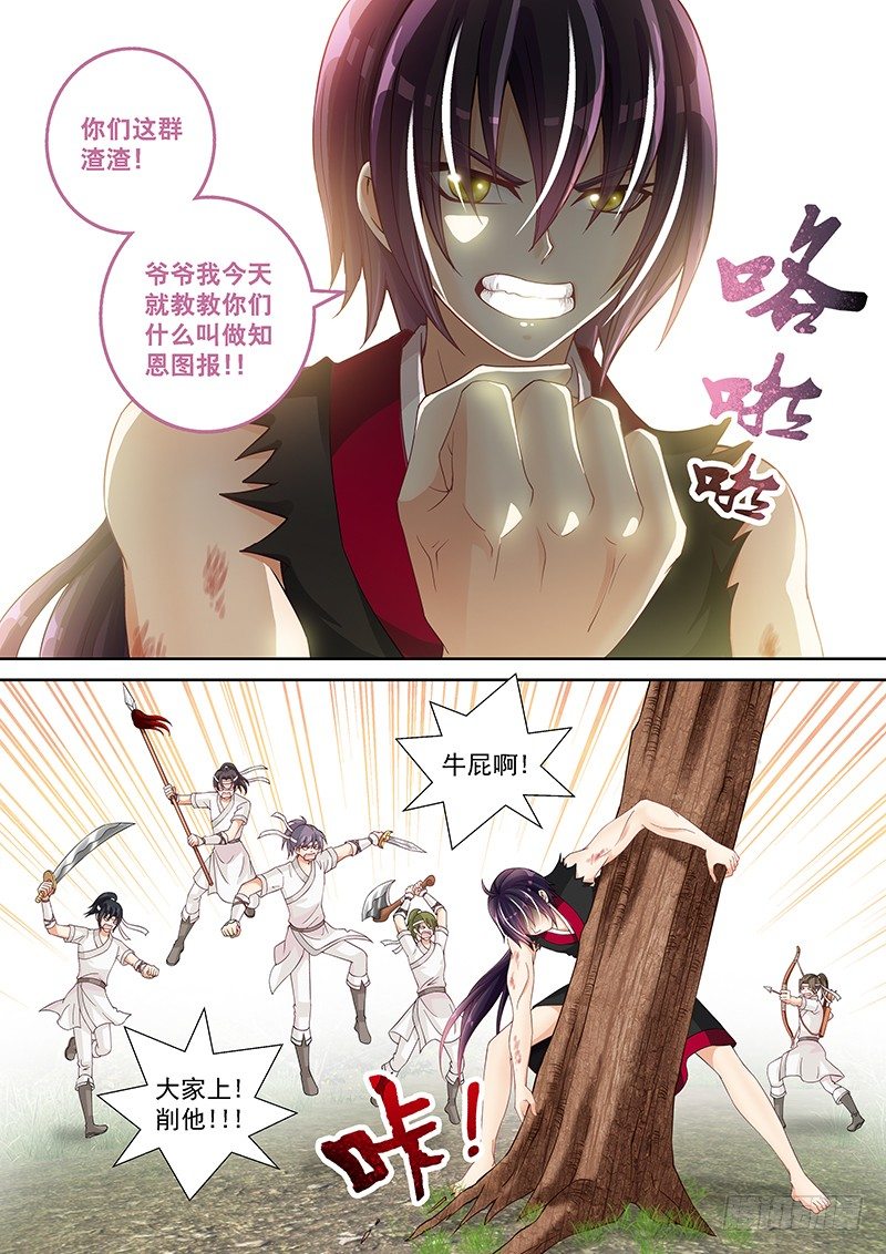 020 我自己就是大腿嘛!6