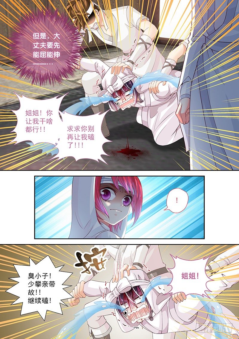 023 女王大人!!!4