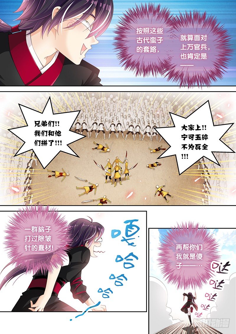 017 有暗器…2