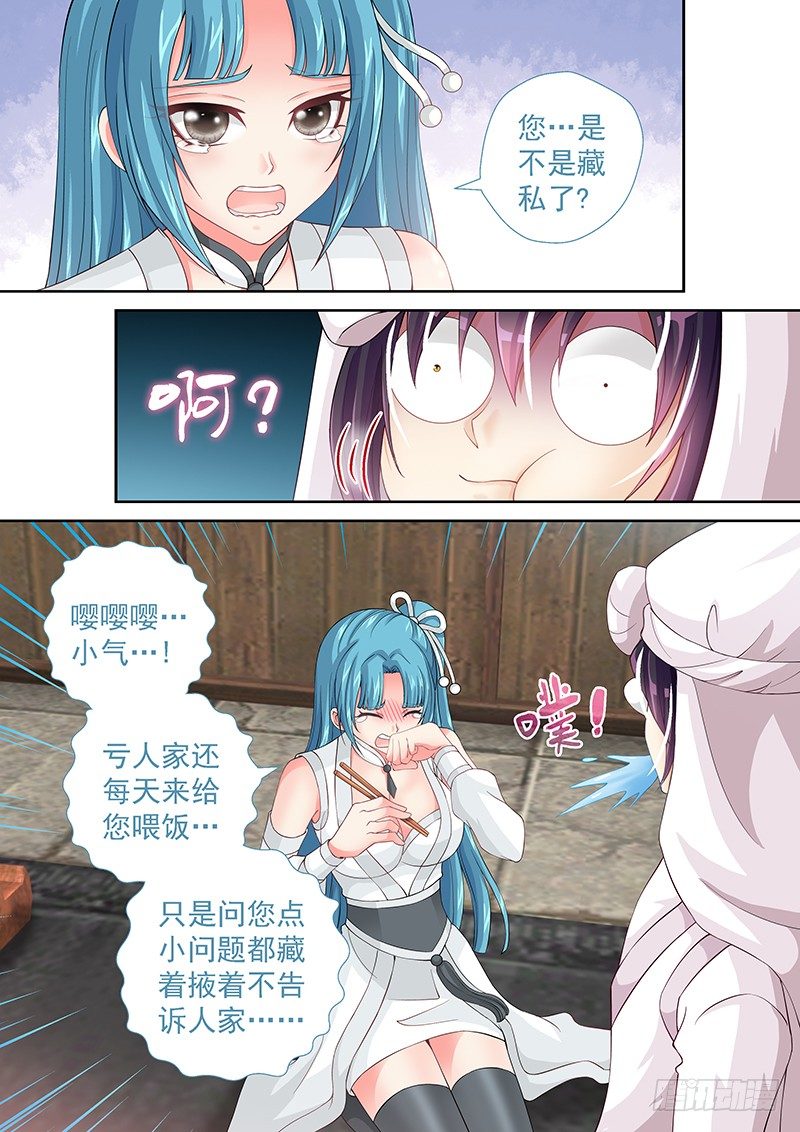 026 机智如我6