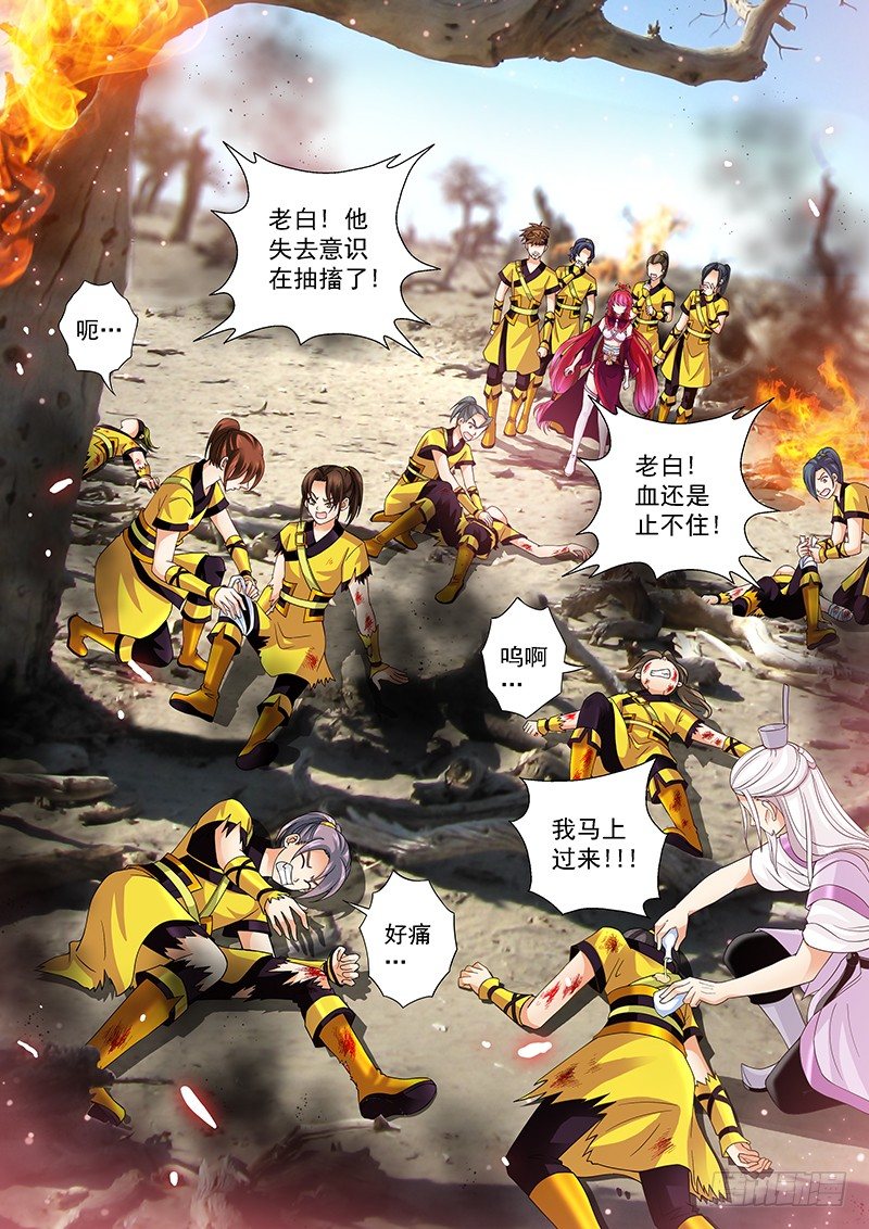013 别哭…爹没事…5