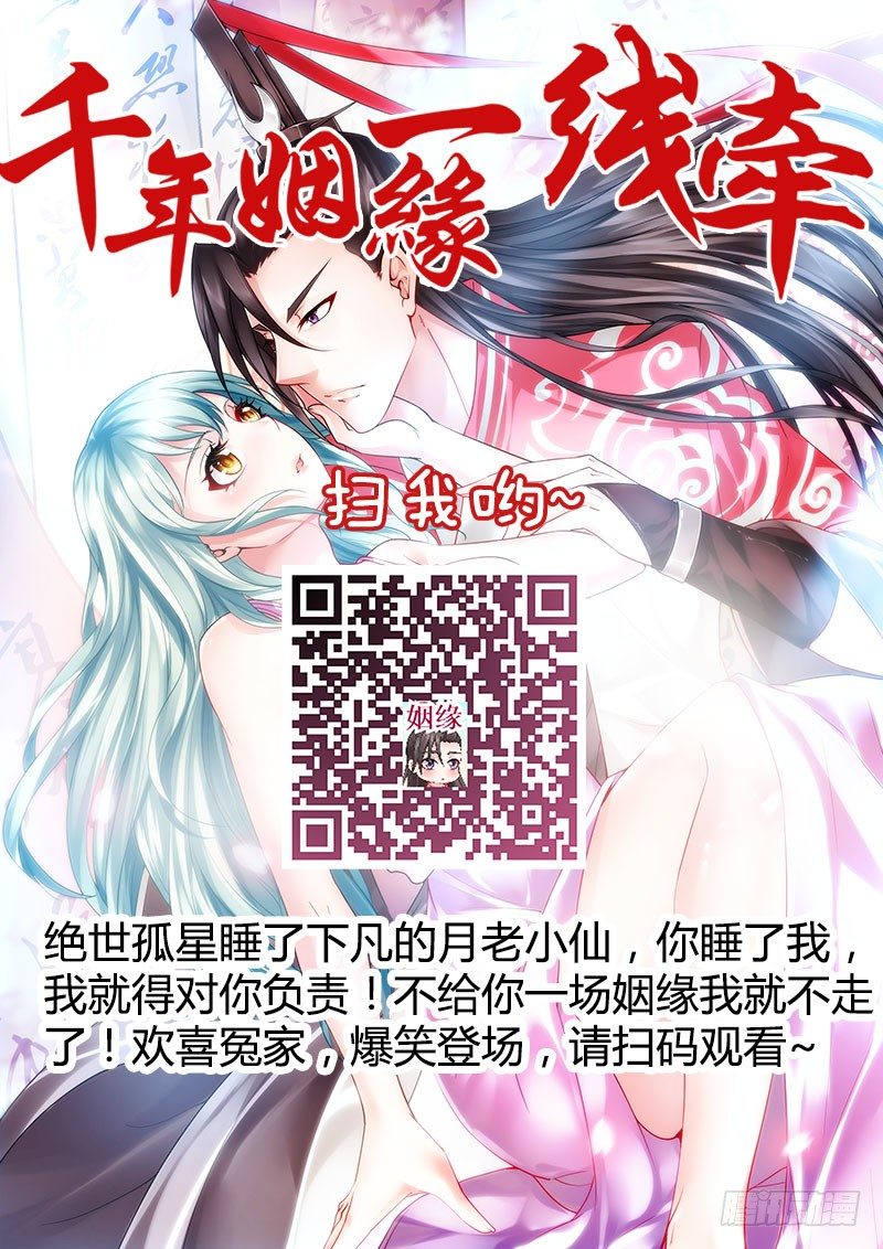 032 古代实验室14