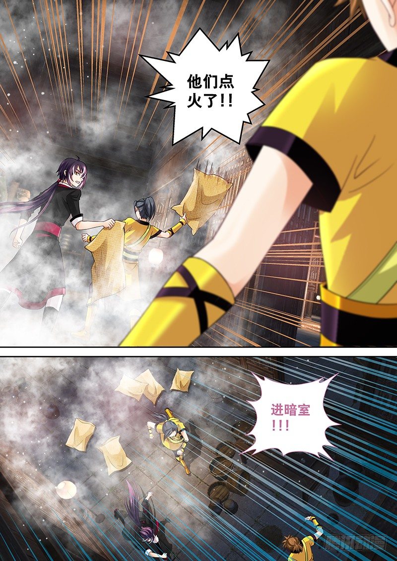 011 面粉爆炸4