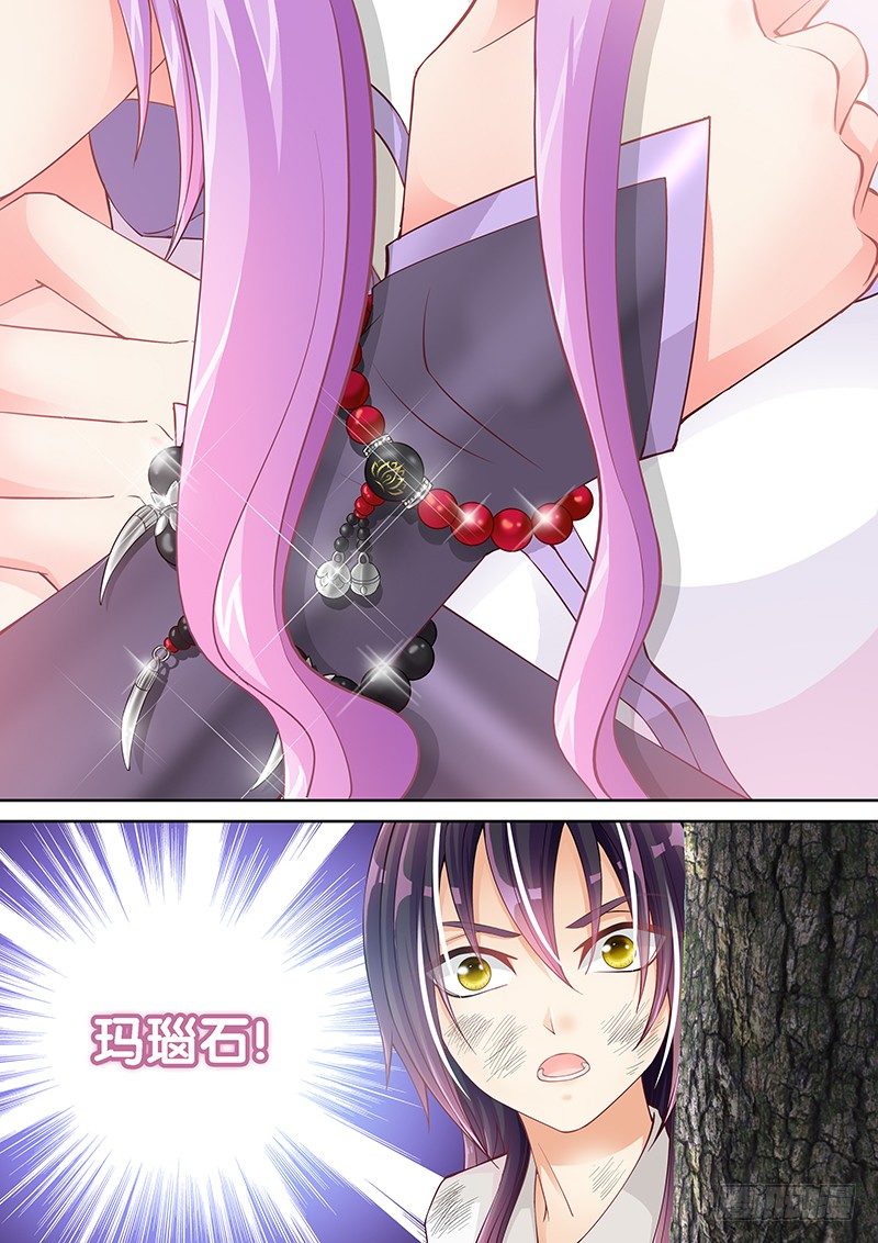 038 我到底该怎么办？15