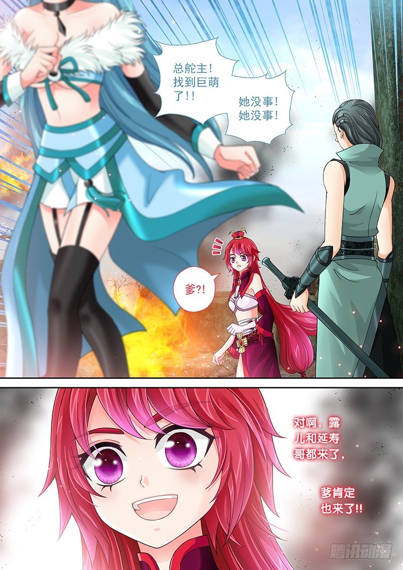 013 别哭…爹没事…1