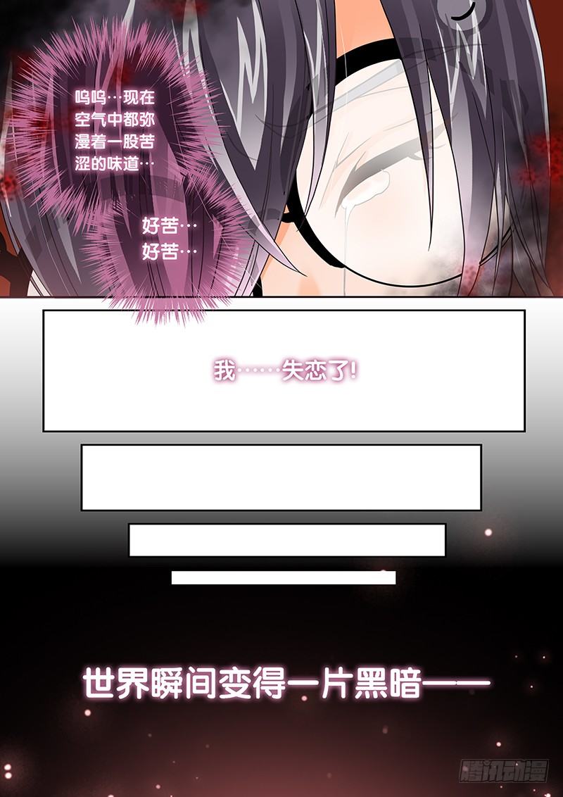001 我穿越了？12