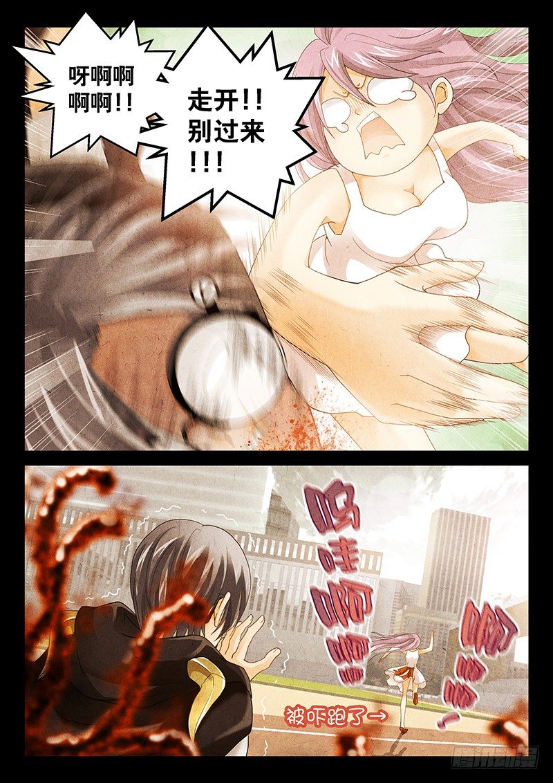 038 我到底该怎么办？2