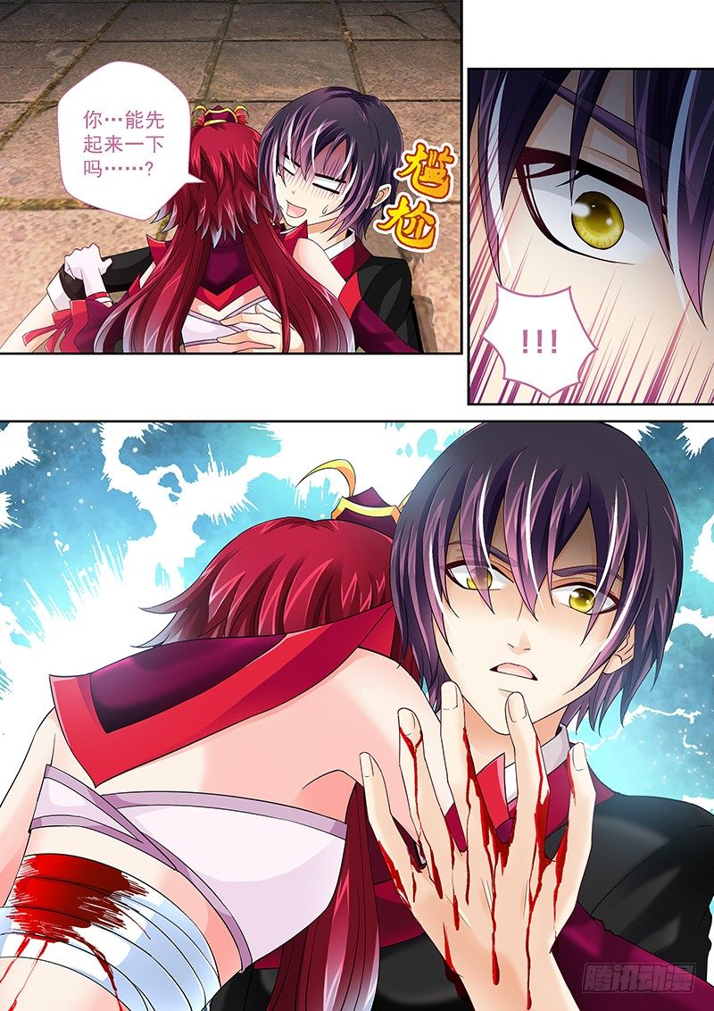 006 我腿麻了……10
