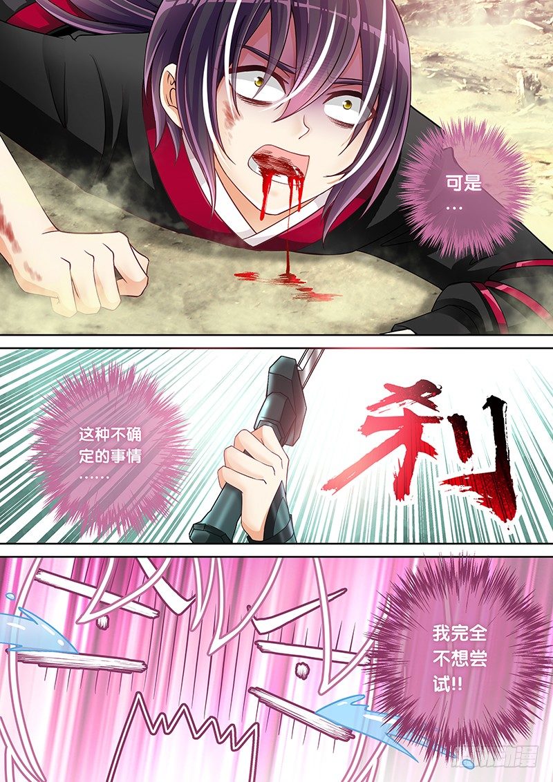 015 大腿救我!!!10