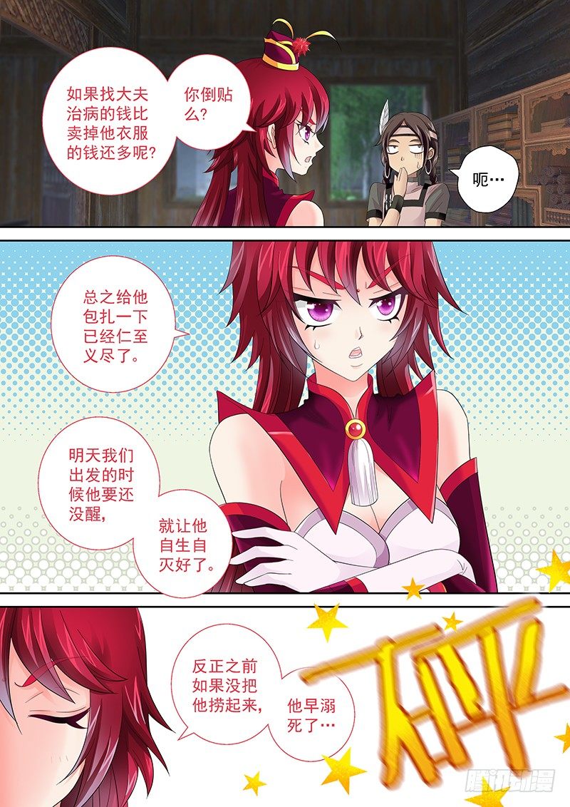 002 身份的见证!5