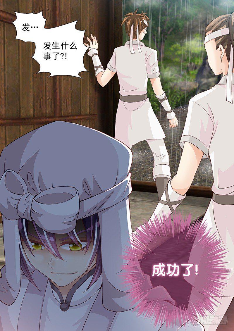 035 一切都和计划一样!2