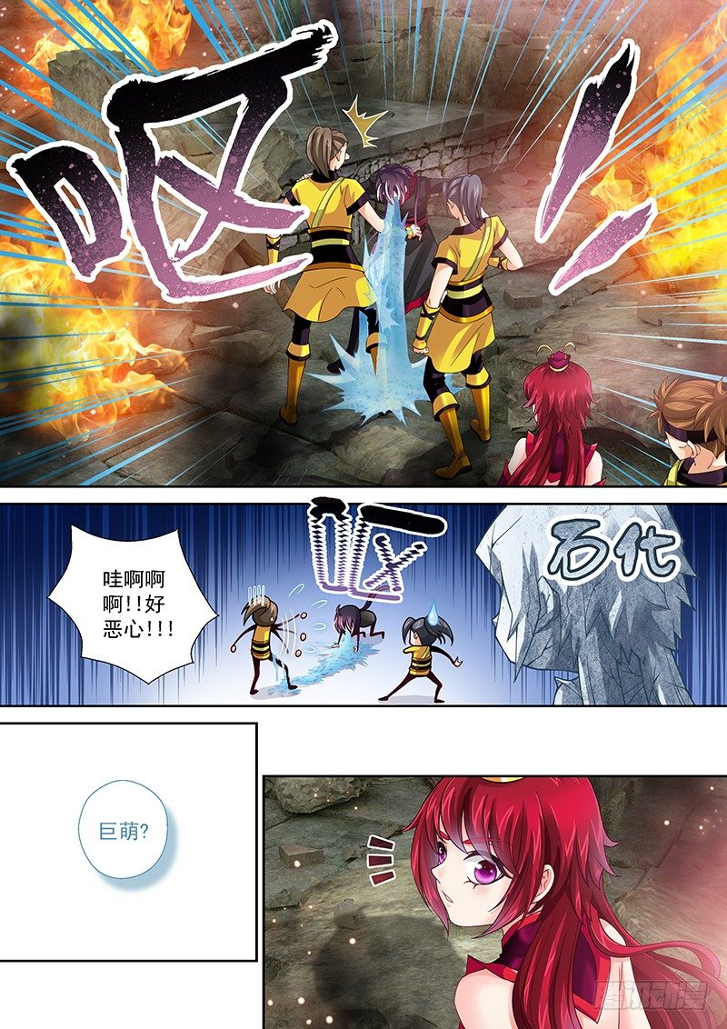 012 一招全灭!10