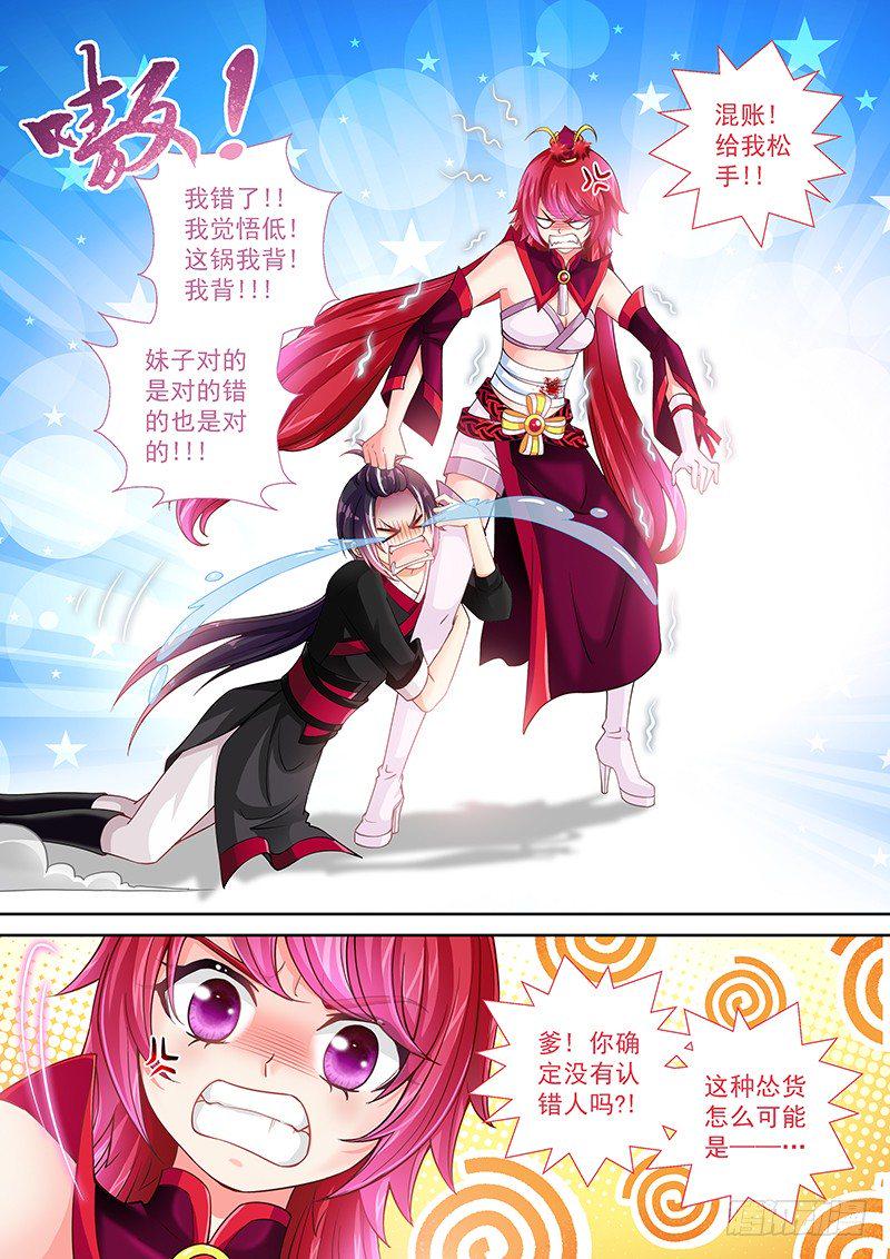 016 断了还能罩我1