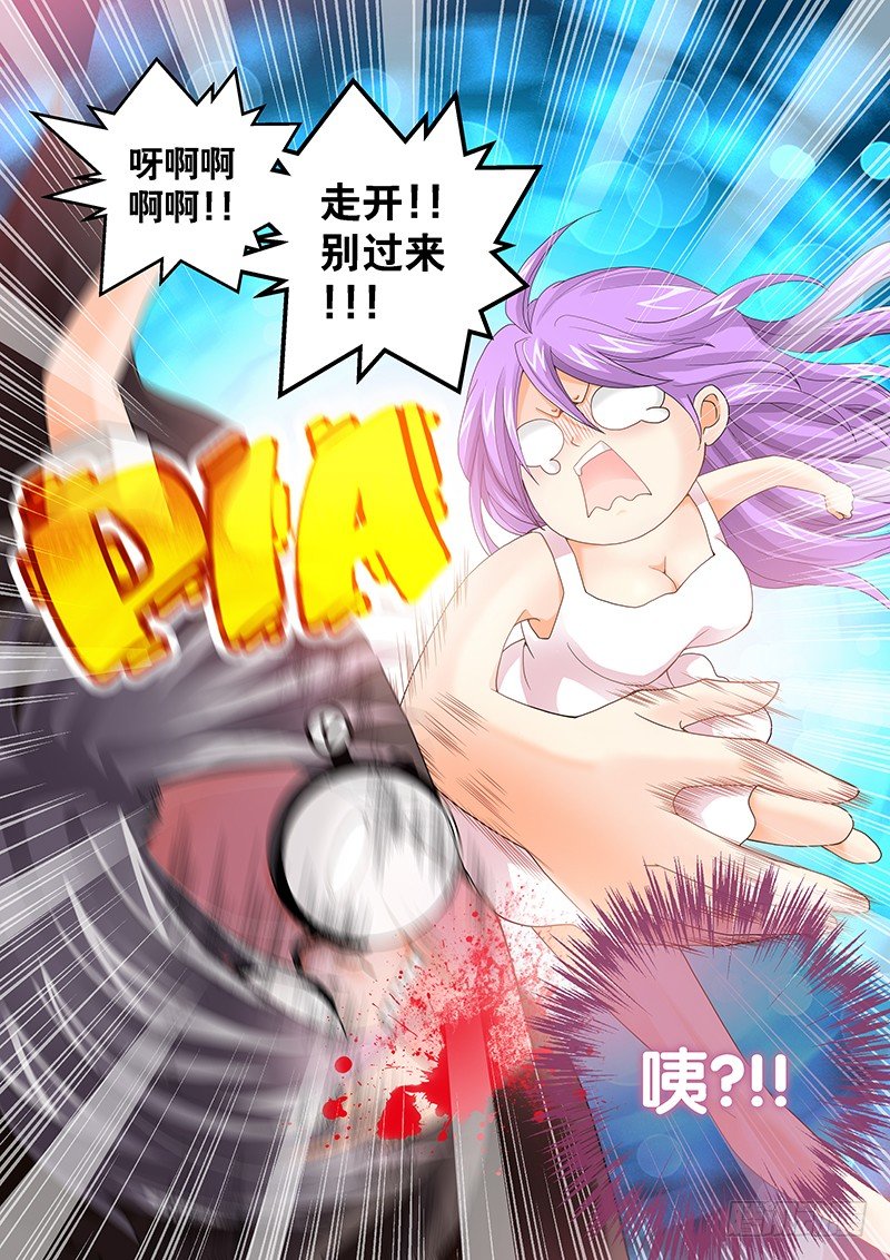 001 我穿越了？10