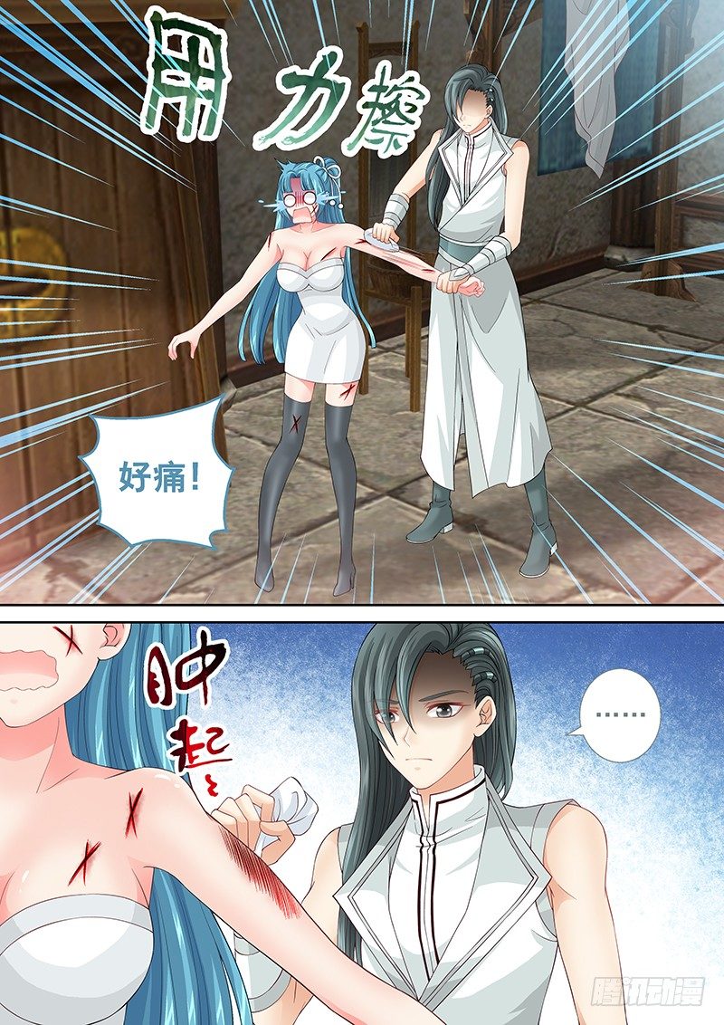 033 再用力点4
