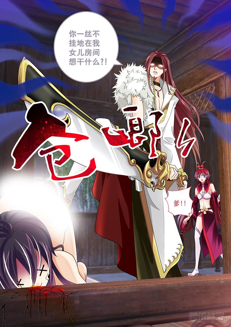 002 身份的见证!6