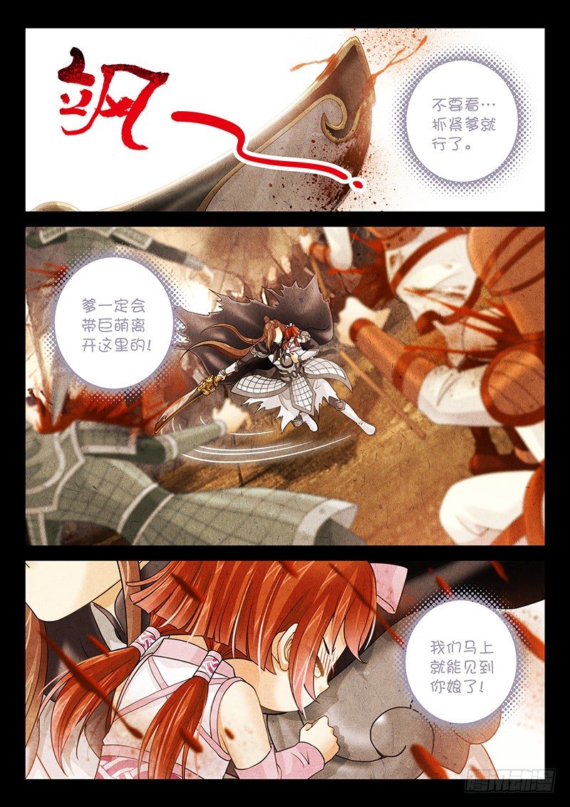 013 别哭…爹没事…8