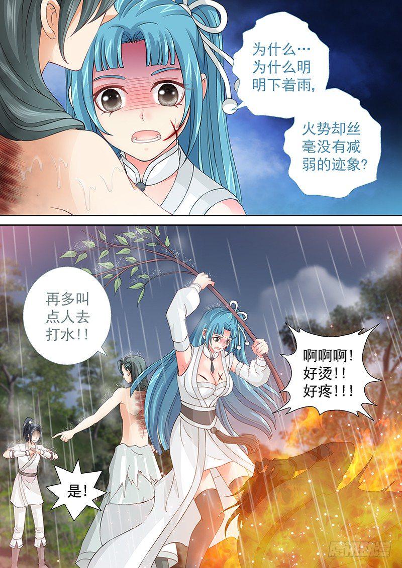 035 一切都和计划一样!4