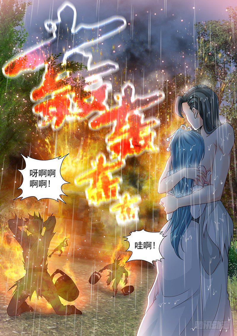 035 一切都和计划一样!3