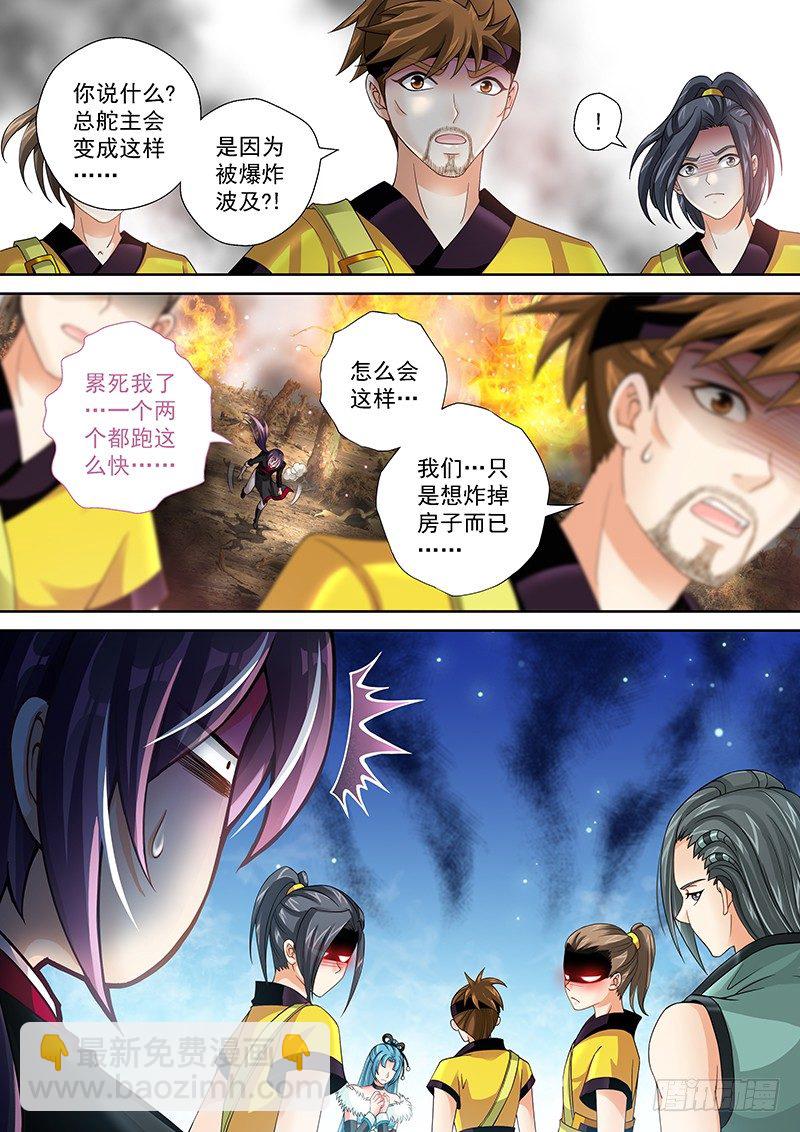 014 难道我穿了个假越？1