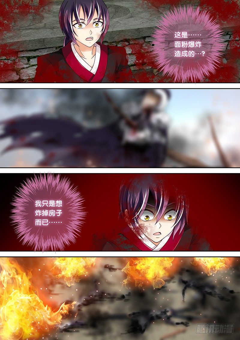012 一招全灭!7