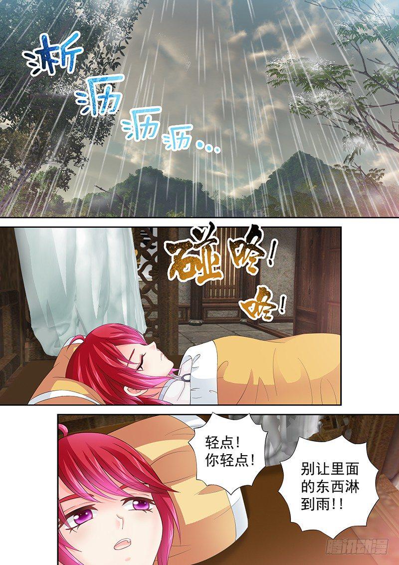 028 让谁进密室？1