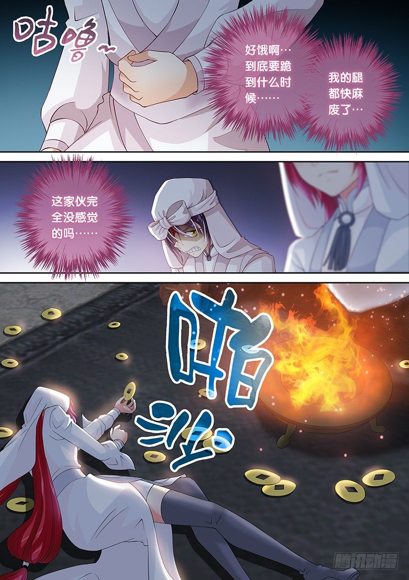023 女王大人!!!7
