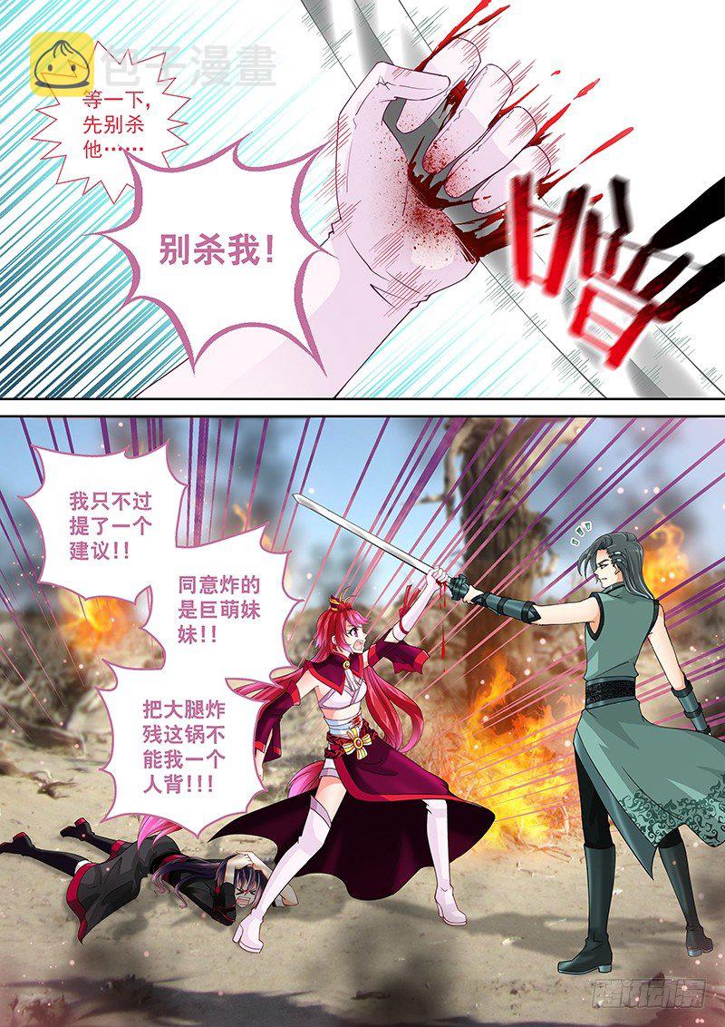 015 大腿救我!!!11