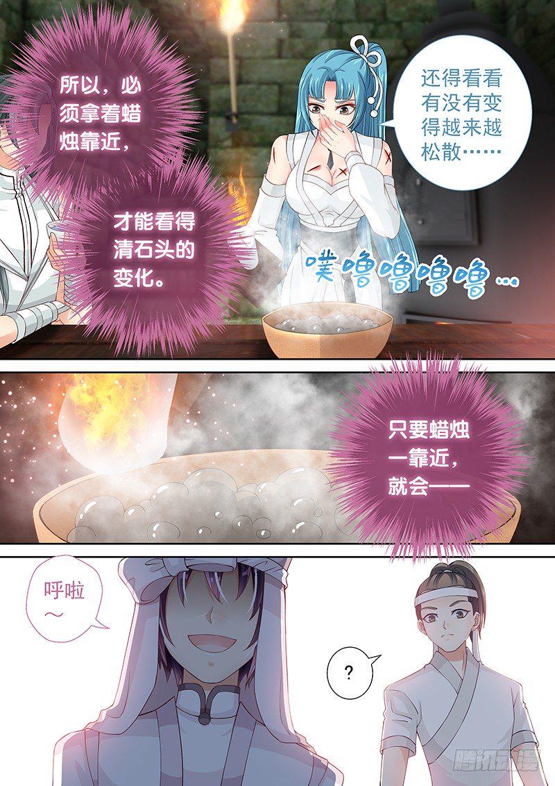 034 扑不灭的火4
