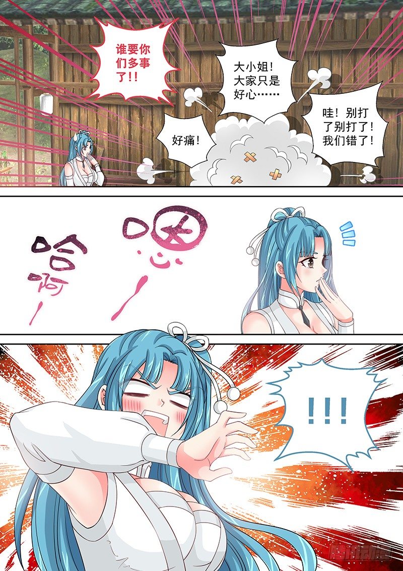 021 破处大杀器11