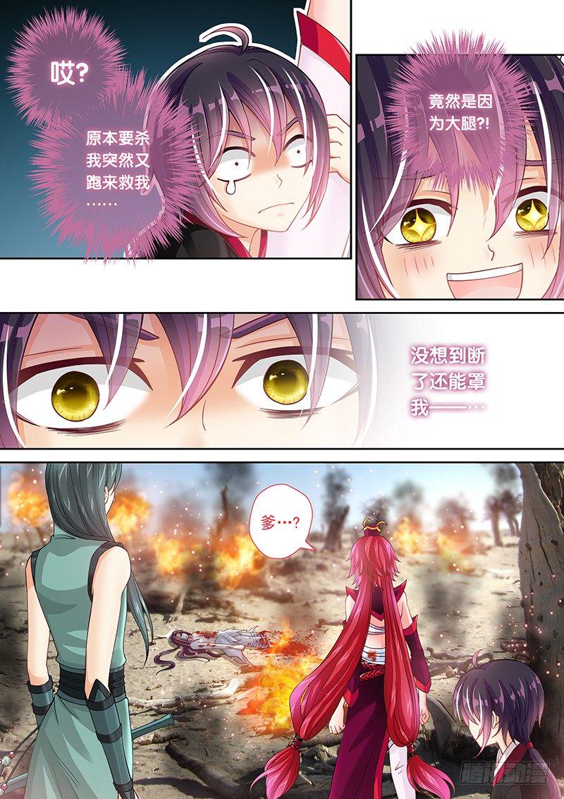 016 断了还能罩我2