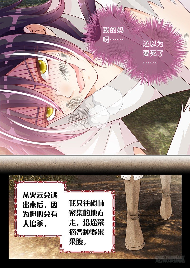037 中毒2