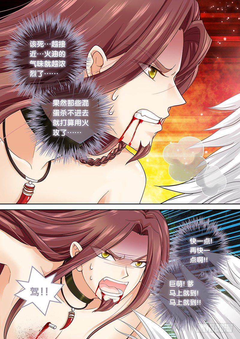 010 我再也不装逼了!4