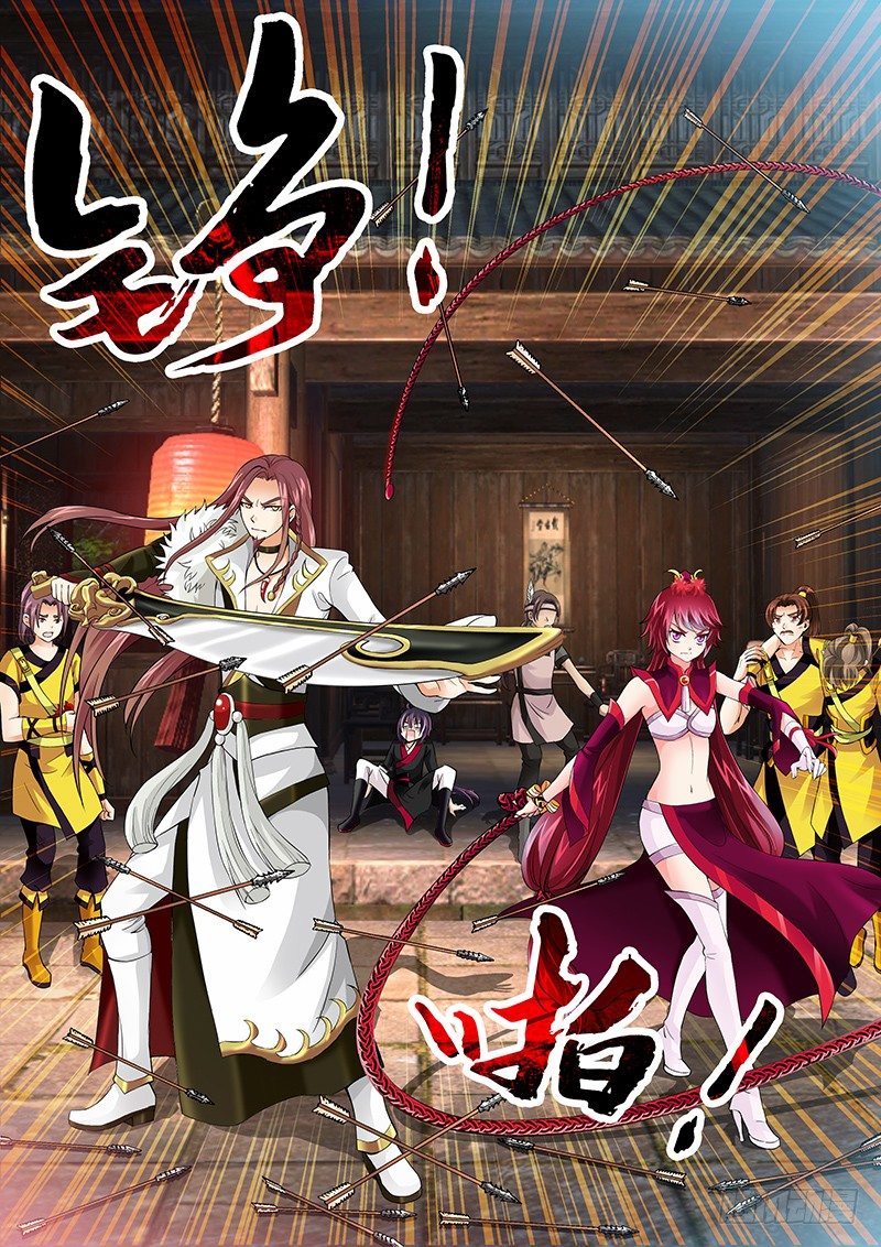 004 背后捅刀子!6