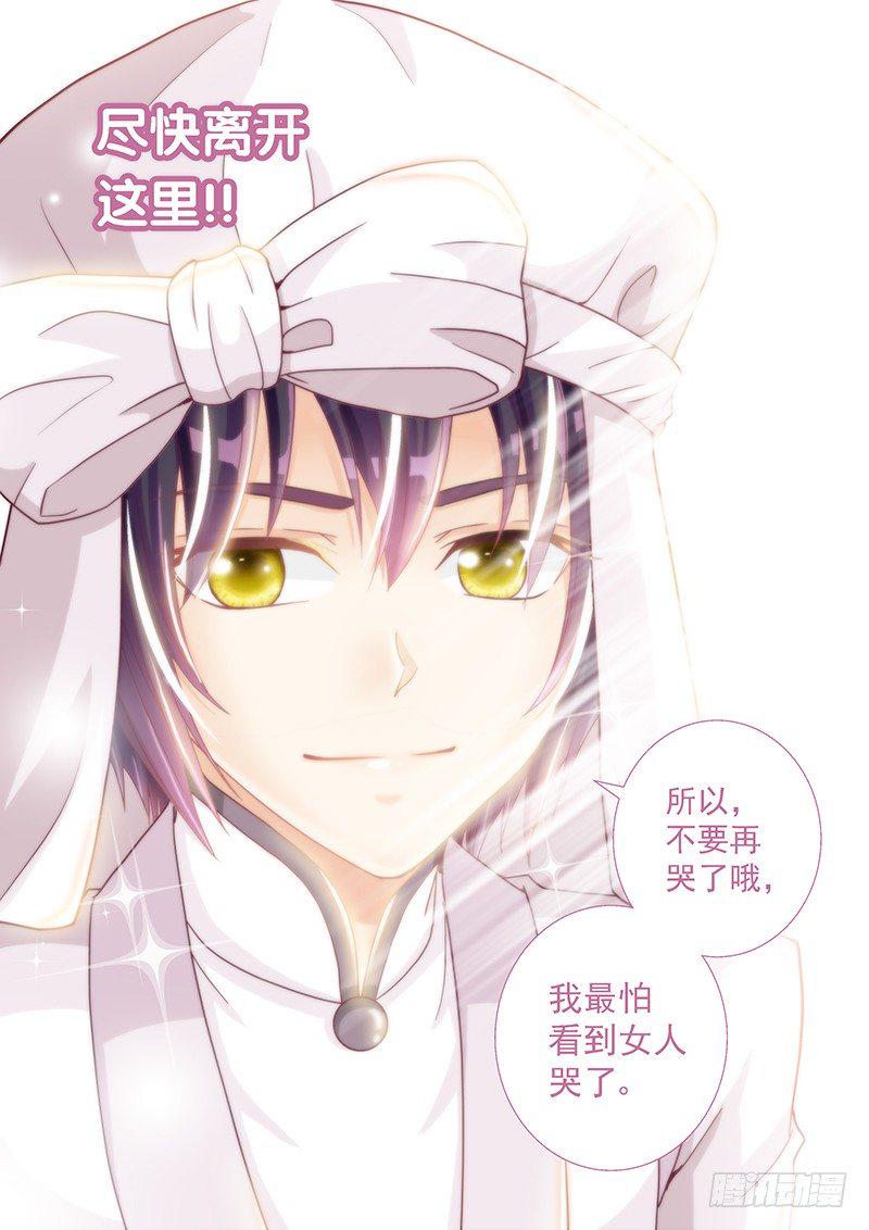 031 驯养人类9