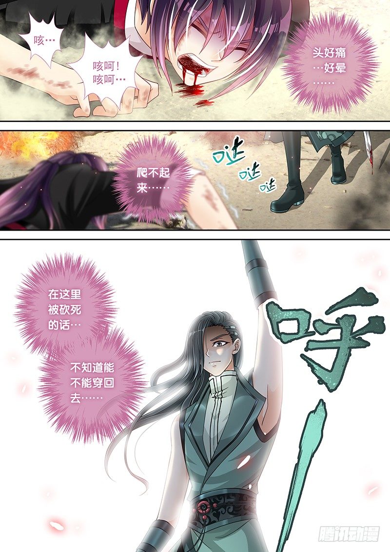 015 大腿救我!!!9