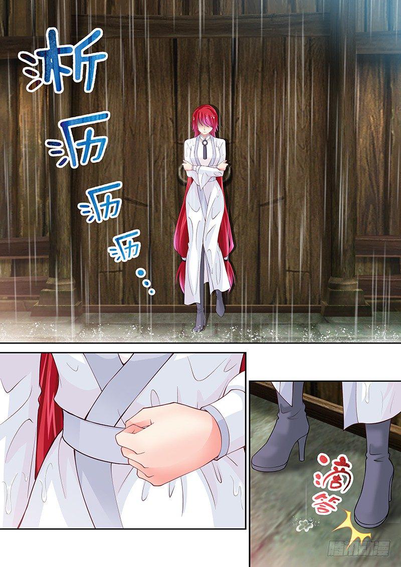 030 你是不是看上他了？7