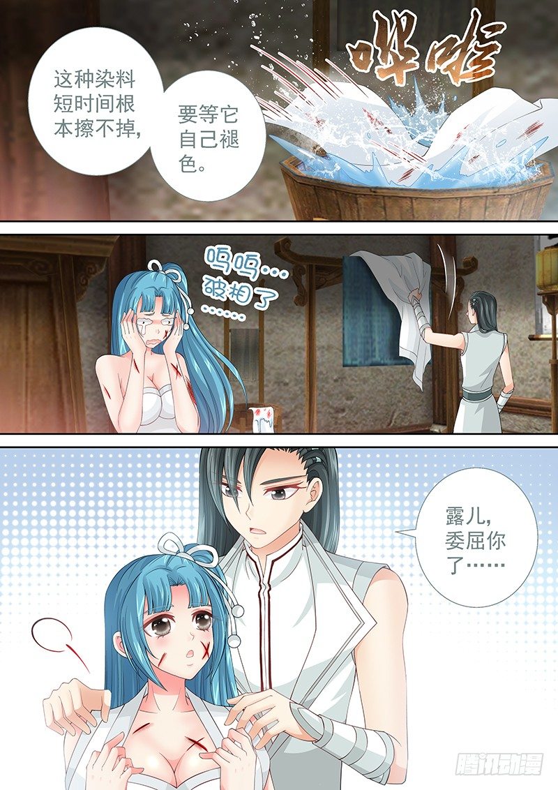 033 再用力点5