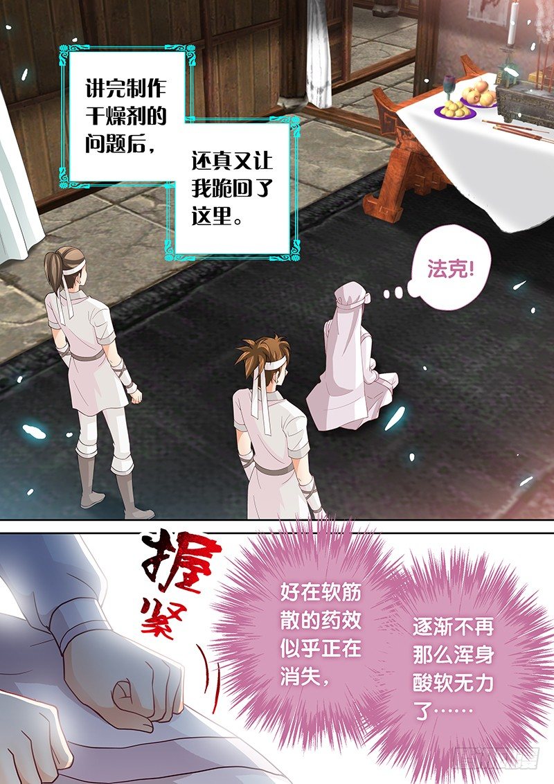 033 再用力点1