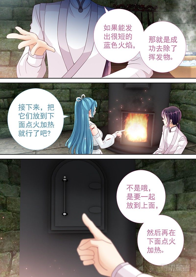 032 古代实验室10