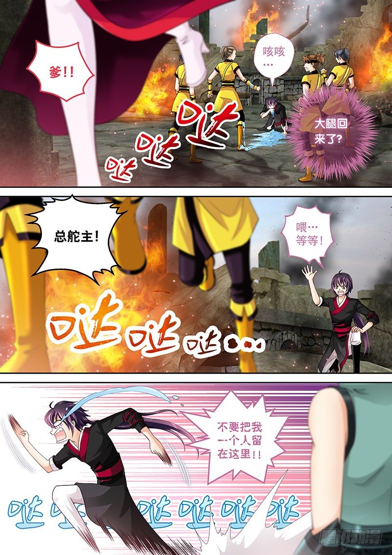 013 别哭…爹没事…2