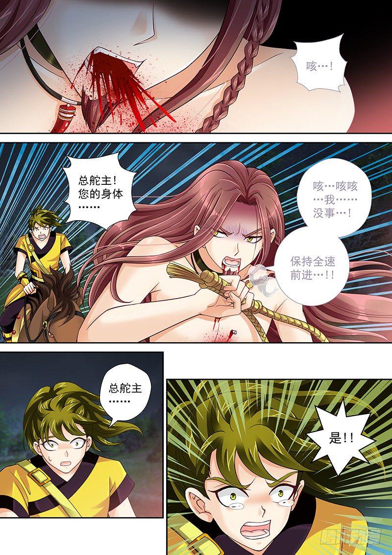 010 我再也不装逼了!5