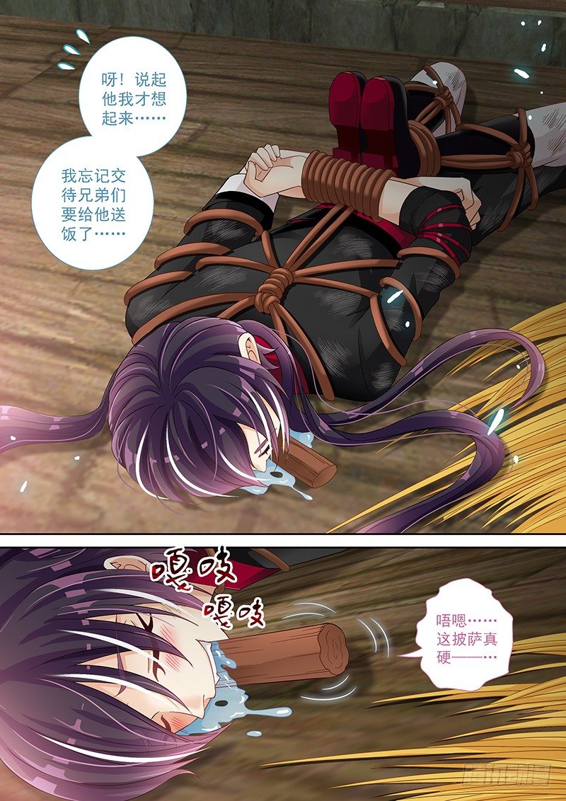 017 有暗器…11