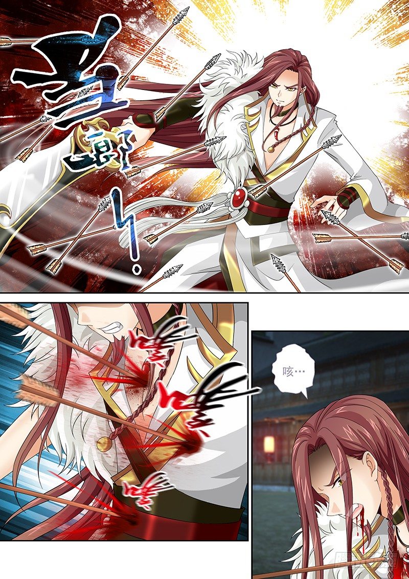 006 我腿麻了……7