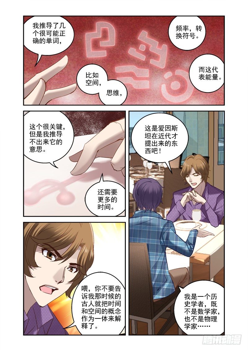 13.坠入3