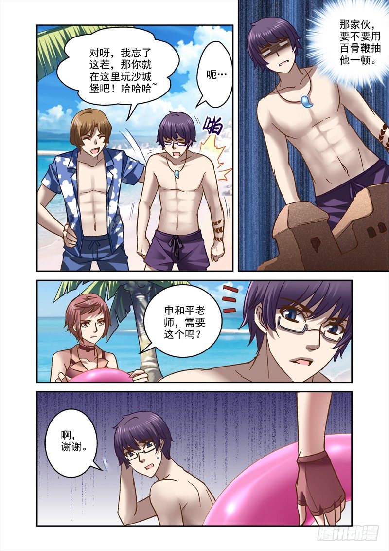 75.一起玩水吧~2