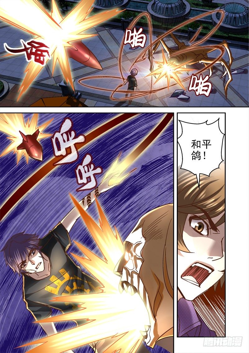 56.必死之局6