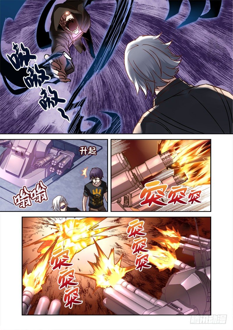 44.进入盘古4