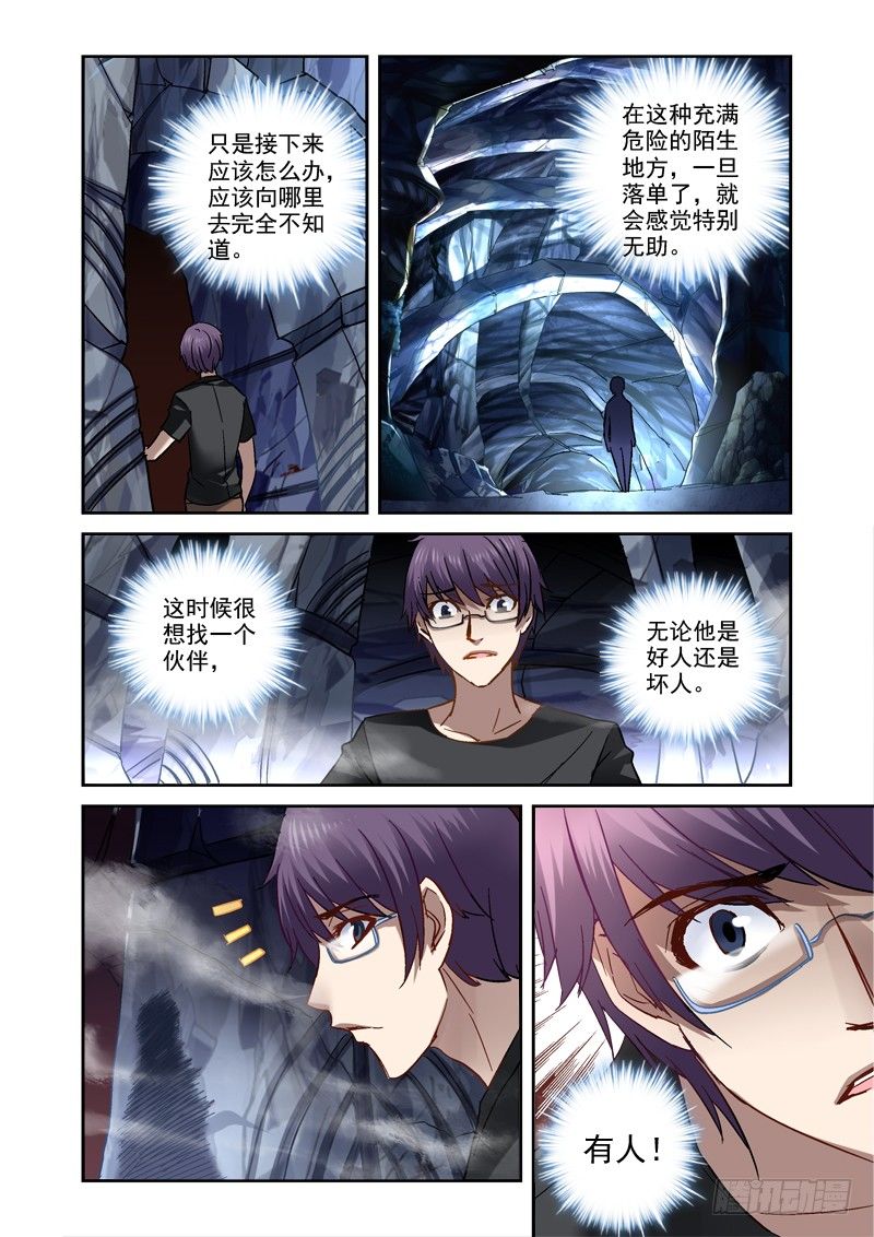 22.人影7