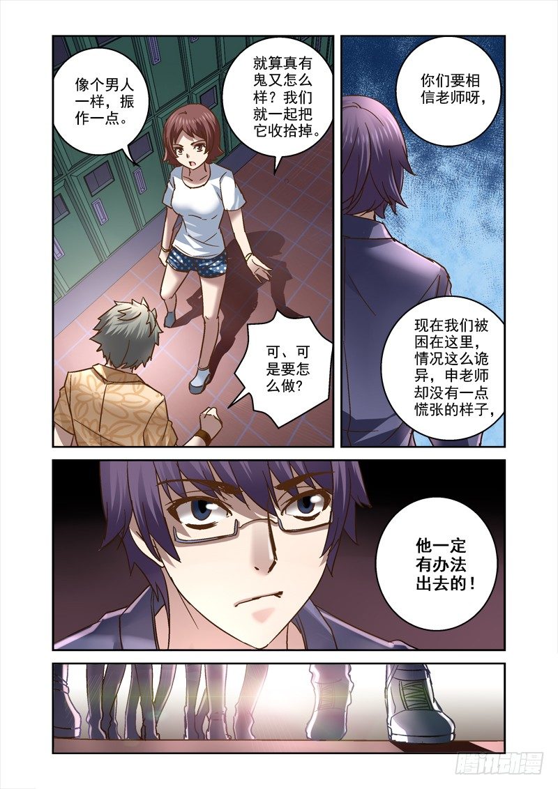 70.出不去6